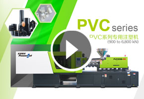 寶捷PVC288-S6專用注塑機(jī)一出12生產(chǎn)PVC過濾環(huán)